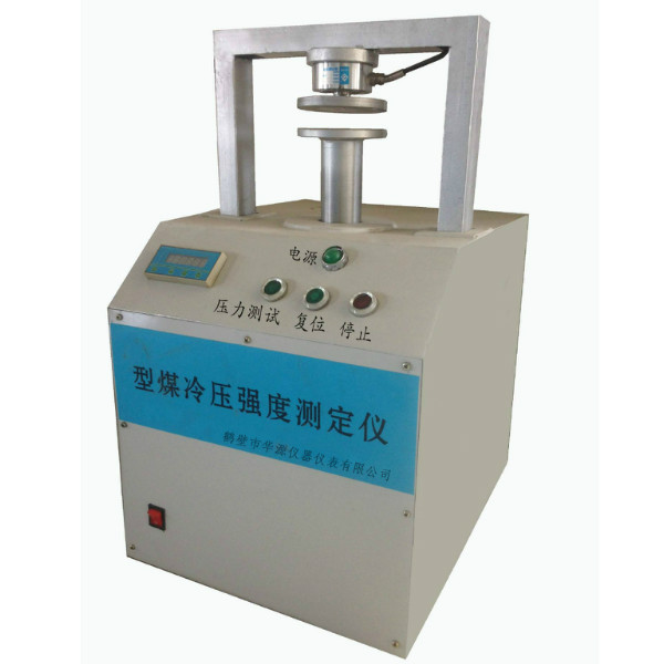 產品名稱：型煤冷壓強度測試儀
產品型號：HYLYQD-8
產品規格：HYLYQD-8